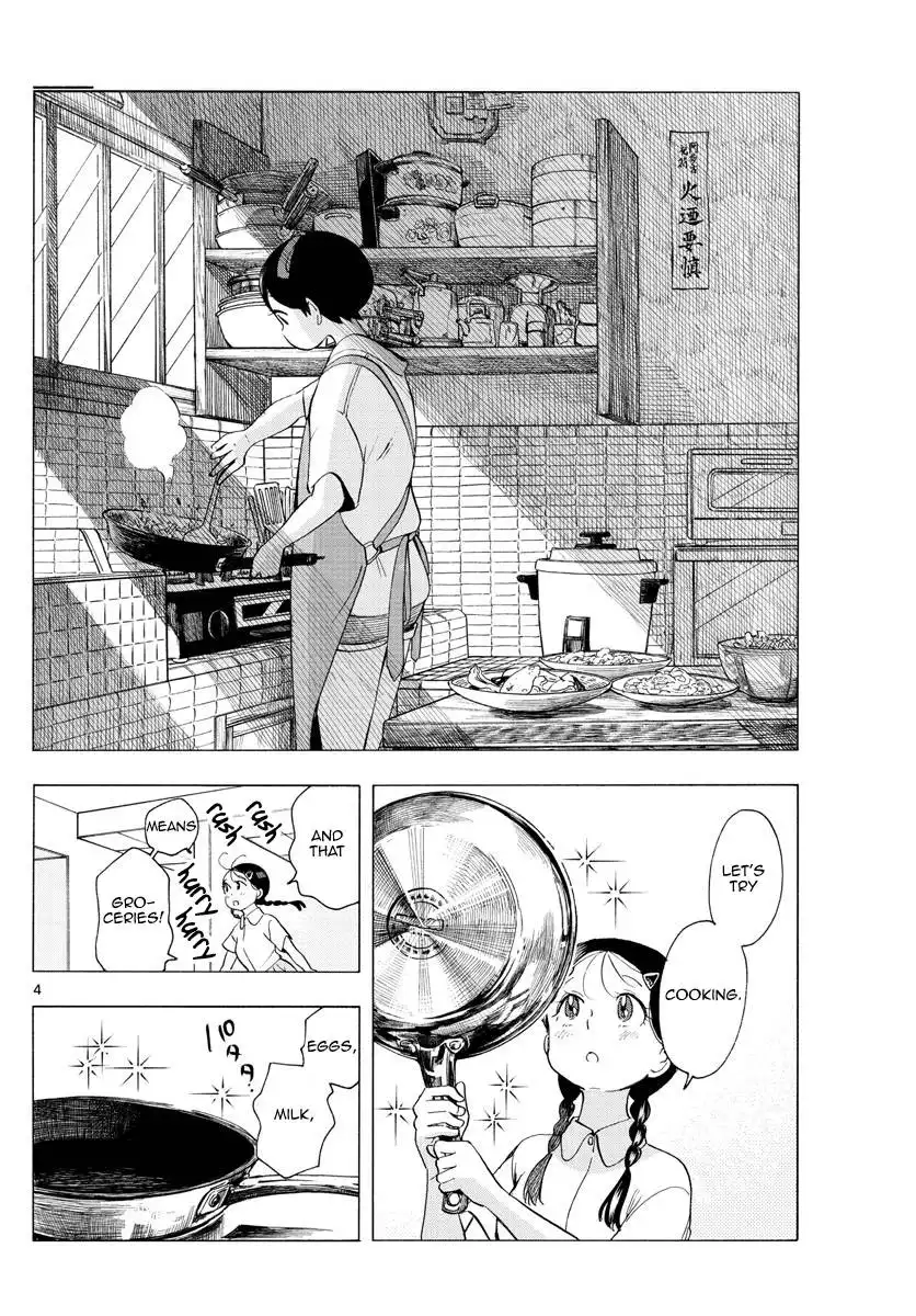 Maiko-san Chi no Makanai-san Chapter 223 4